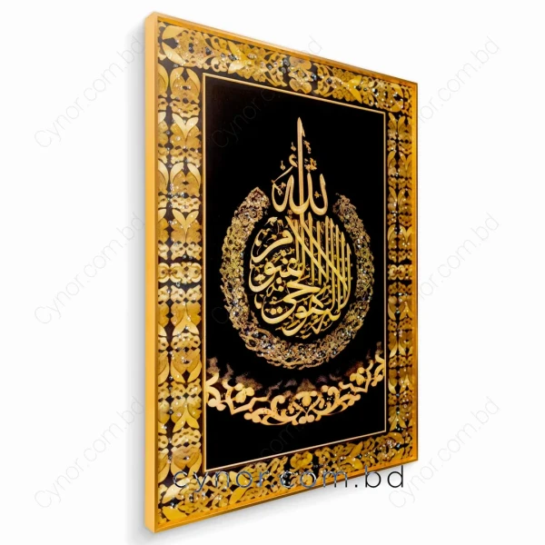 WR678-6-Ayatul Kursi Wall Art with Resin Stone Design and Golden Aluminium Frame (4)