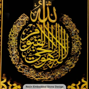 WR678-6-Ayatul Kursi Wall Art with Resin Stone Design and Golden Aluminium Frame (5)
