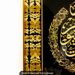WR678-6-Ayatul Kursi Wall Art with Resin Stone Design and Golden Aluminium Frame (6)