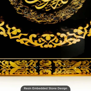 WR678-6-Ayatul Kursi Wall Art with Resin Stone Design and Golden Aluminium Frame (7)