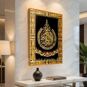 WR678-6-Ayatul-Kursi-Wall-Art-with-Resin-Stone-Design-and-Golden-Aluminium-Frame-(9)