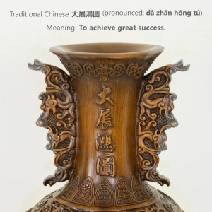 HD273-1-Luxury Chinese Feng Shui Hand-Carved Wood Decorative Display Vase with Polyresin Red Stones (7)