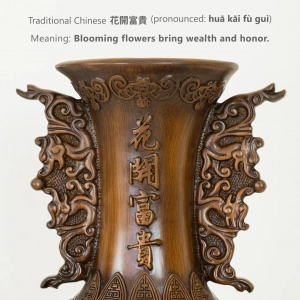 HD277-2-Luxury Chinese Feng Shui Hand-Carved Wood Decorative Display Vase with Polyresin Red Stones (8)