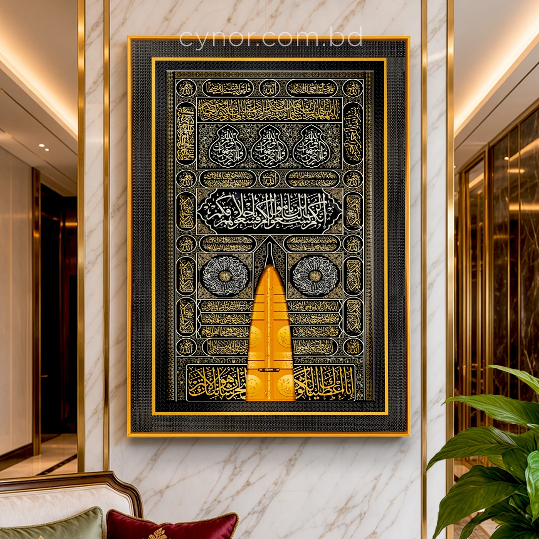 WC649-4-Door of Kaaba Bāb ar-Raḥmah Wall Art with Resin Stone Accents and Aluminium Frame (1) WC649-4-Door of Kaaba Bāb ar-Raḥmah Wall Art with Resin Stone Accents and Aluminium Frame (1)