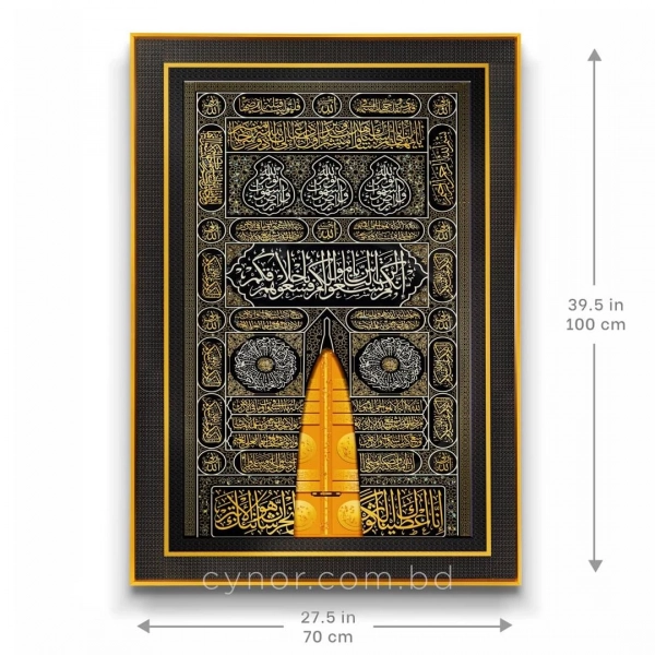 WC649-4-Door of Kaaba Bāb ar-Raḥmah Wall Art with Resin Stone Accents and Aluminium Frame (3)