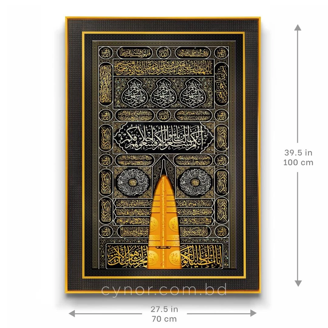 WC649-4-Door of Kaaba Bāb ar-Raḥmah Wall Art with Resin Stone Accents and Aluminium Frame (3) WC649-4-Door of Kaaba Bāb ar-Raḥmah Wall Art with Resin Stone Accents and Aluminium Frame (3)
