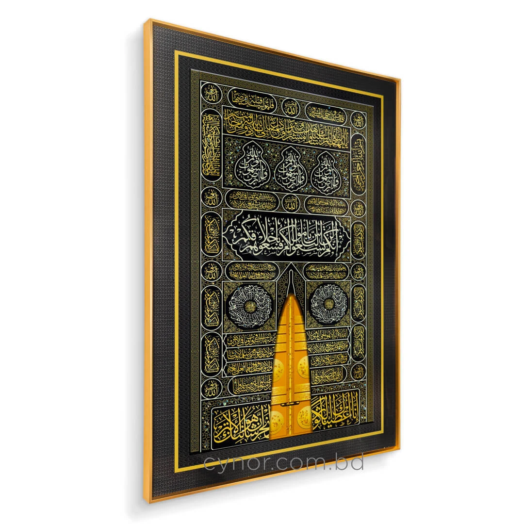 WC649-4-Door of Kaaba Bāb ar-Raḥmah Wall Art with Resin Stone Accents and Aluminium Frame (4) WC649-4-Door of Kaaba Bāb ar-Raḥmah Wall Art with Resin Stone Accents and Aluminium Frame (4)