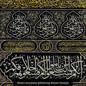 WC649-4-Door of Kaaba Bāb ar-Raḥmah Wall Art with Resin Stone Accents and Aluminium Frame (7)
