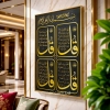 WR649-5-Four Quls Islamic Calligraphy Wall Art with Resin Stone Accents and Golden Aluminium Frame (1)