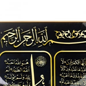 WR649-5-Four Quls Islamic Calligraphy Wall Art with Resin Stone Accents and Golden Aluminium Frame (7)