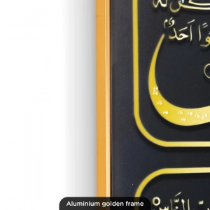 WR649-5-Four Quls Islamic Calligraphy Wall Art with Resin Stone Accents and Golden Aluminium Frame (8)