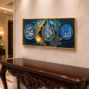 WR749-1-Calligraphy-Wall-Art-Ayatul-Kursi,-Allah-and-Muhammad-with-Glittering-Stone-and-Aluminium-Frame-0