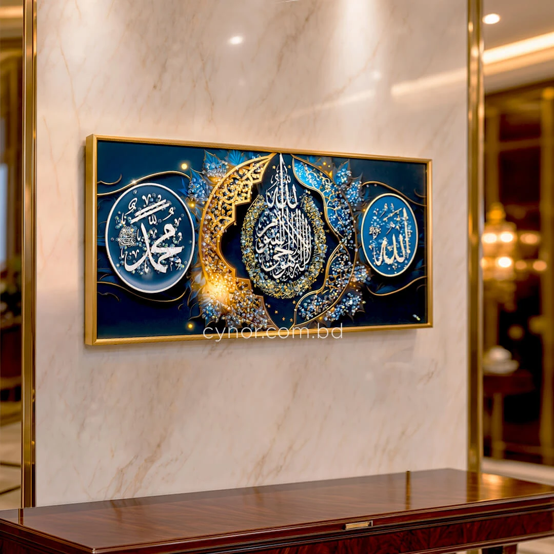 WR749-1-Calligraphy Wall Art Ayatul Kursi, Allah and Muhammad with Glittering Stone and Aluminium Frame (1) WR749-1-Calligraphy Wall Art Ayatul Kursi, Allah and Muhammad with Glittering Stone and Aluminium Frame (1)