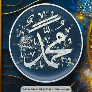 WR749-1-Calligraphy Wall Art Ayatul Kursi, Allah and Muhammad with Glittering Stone and Aluminium Frame (5)