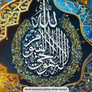 WR749-1-Calligraphy Wall Art Ayatul Kursi, Allah and Muhammad with Glittering Stone and Aluminium Frame (6)
