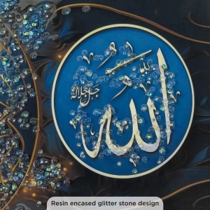 WR749-1-Calligraphy Wall Art Ayatul Kursi, Allah and Muhammad with Glittering Stone and Aluminium Frame (7)
