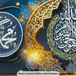 WR749-1-Calligraphy Wall Art Ayatul Kursi, Allah and Muhammad with Glittering Stone and Aluminium Frame (8)