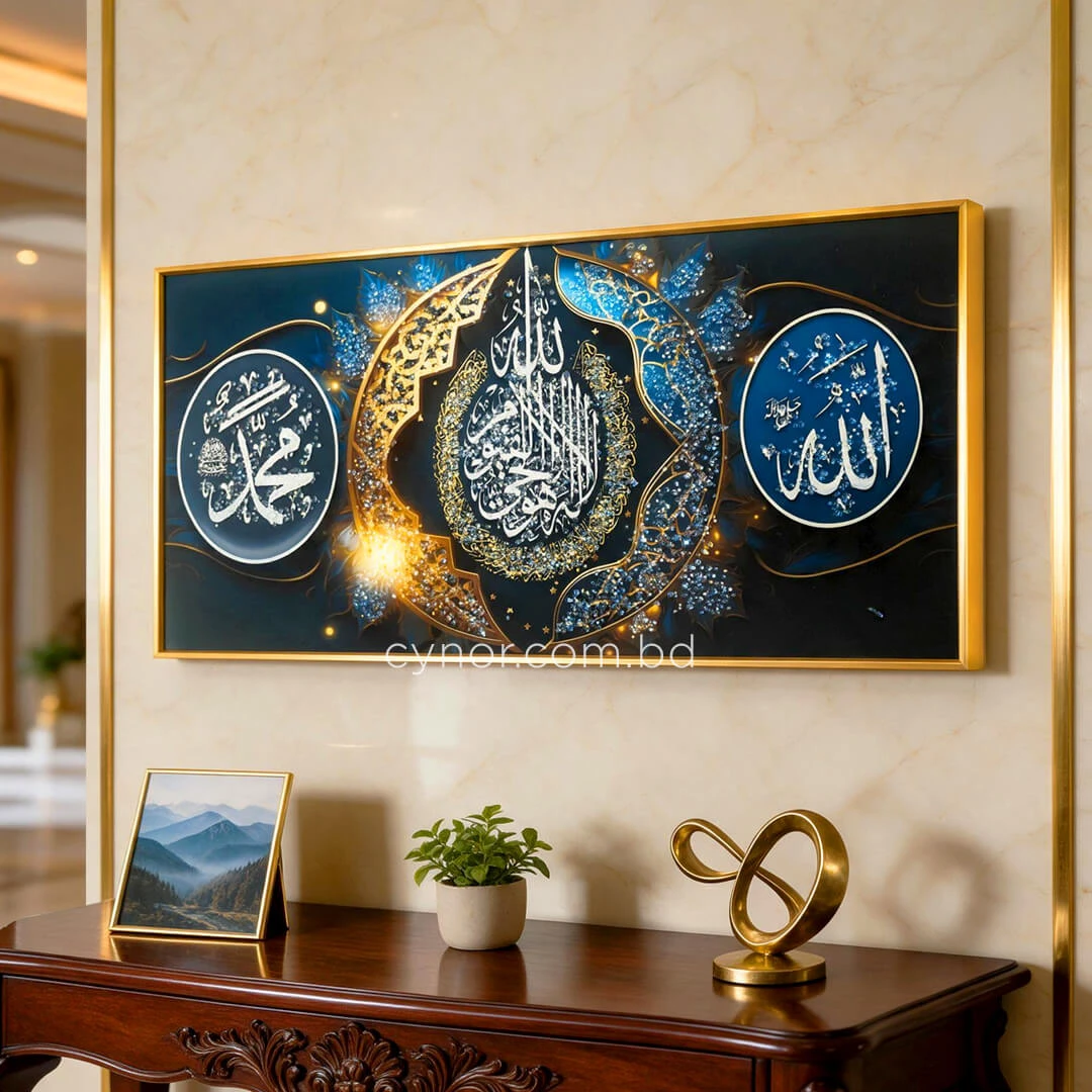 WR750-1-Islamic Wall Art Ayatul Kursi, Allah, Muhammad with Resin Encased Glittering Stone and Aluminium Frame (1) WR750-1-Islamic Wall Art Ayatul Kursi, Allah, Muhammad with Resin Encased Glittering Stone and Aluminium Frame (1)