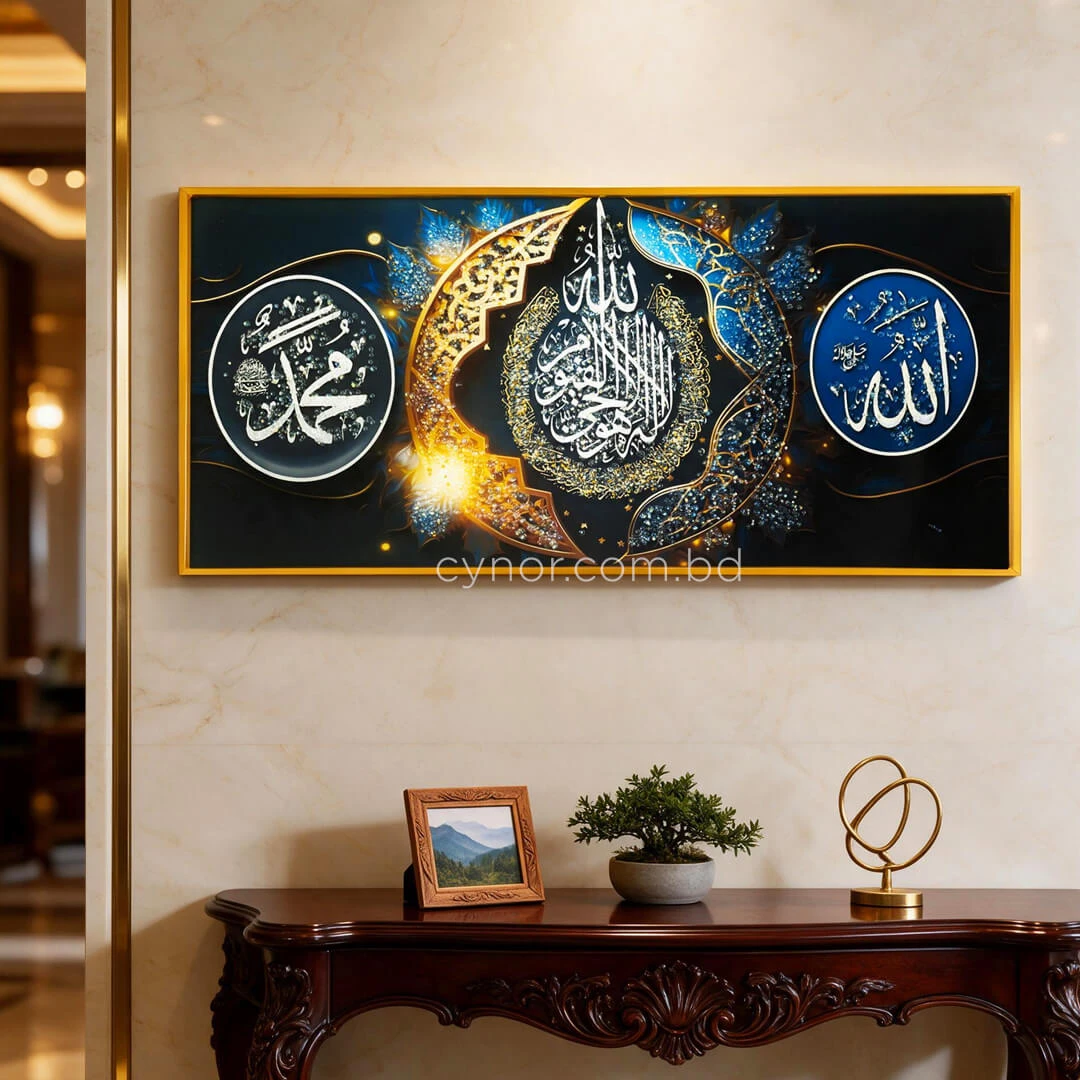 WR750-1-Islamic Wall Art Ayatul Kursi, Allah, Muhammad with Resin Encased Glittering Stone and Aluminium Frame (2) WR750-1-Islamic Wall Art Ayatul Kursi, Allah, Muhammad with Resin Encased Glittering Stone and Aluminium Frame (2)