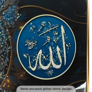 WR750-1-Islamic Wall Art Ayatul Kursi, Allah, Muhammad with Resin Encased Glittering Stone and Aluminium Frame (7)