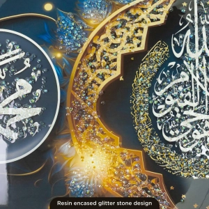 WR750-1-Islamic Wall Art Ayatul Kursi, Allah, Muhammad with Resin Encased Glittering Stone and Aluminium Frame (8)