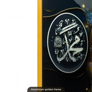 WR750-1-Islamic Wall Art Ayatul Kursi, Allah, Muhammad with Resin Encased Glittering Stone and Aluminium Frame (9)