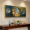WR750-6-Floral Ayatul Kursi, Allah and Muhammad Wall Art with Resin Encased Glittering Stone Aluminium Frame (1)