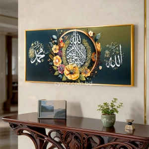 WR750-6-Floral Ayatul Kursi, Allah and Muhammad Wall Art with Resin Encased Glittering Stone Aluminium Frame (2)