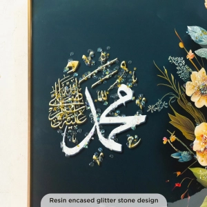 WR750-6-Floral Ayatul Kursi, Allah and Muhammad Wall Art with Resin Encased Glittering Stone Aluminium Frame (3)