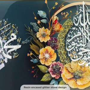 WR750-6-Floral Ayatul Kursi, Allah and Muhammad Wall Art with Resin Encased Glittering Stone Aluminium Frame (4)