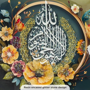WR750-6-Floral Ayatul Kursi, Allah and Muhammad Wall Art with Resin Encased Glittering Stone Aluminium Frame (5)