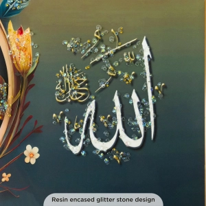 WR750-6-Floral Ayatul Kursi, Allah and Muhammad Wall Art with Resin Encased Glittering Stone Aluminium Frame (6)