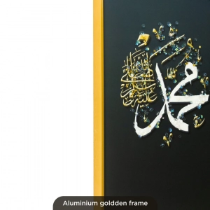 WR750-6-Floral Ayatul Kursi, Allah and Muhammad Wall Art with Resin Encased Glittering Stone Aluminium Frame (7)