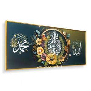 WR750-6-Floral Ayatul Kursi, Allah and Muhammad Wall Art with Resin Encased Glittering Stone Aluminium Frame (9)