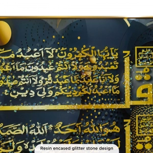 WR751-3-Four Quls Islamic Calligraphy Abstract Wall Art with Resin Encased Glittering Stone Aluminium Frame (6)