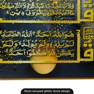 WR751-3-Four Quls Islamic Calligraphy Abstract Wall Art with Resin Encased Glittering Stone Aluminium Frame (7)