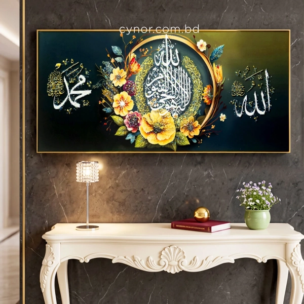WR751-5-Floral Ayatul Kursi, Allah and Muhammad Wall Art with Resin Encased Glittering Stone Aluminium Frame (10)