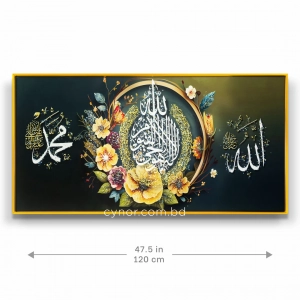 WR751-5-Floral Ayatul Kursi, Allah and Muhammad Wall Art with Resin Encased Glittering Stone Aluminium Frame (2)