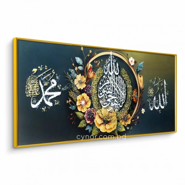 WR751-5-Floral Ayatul Kursi, Allah and Muhammad Wall Art with Resin Encased Glittering Stone Aluminium Frame (3)