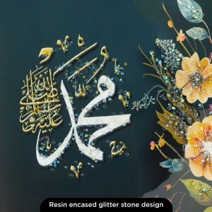 WR751-5-Floral Ayatul Kursi, Allah and Muhammad Wall Art with Resin Encased Glittering Stone Aluminium Frame (4)