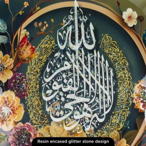 WR751-5-Floral Ayatul Kursi, Allah and Muhammad Wall Art with Resin Encased Glittering Stone Aluminium Frame (6)