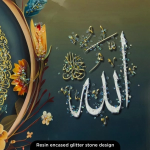 WR751-5-Floral Ayatul Kursi, Allah and Muhammad Wall Art with Resin Encased Glittering Stone Aluminium Frame (8)