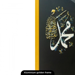 WR751-5-Floral Ayatul Kursi, Allah and Muhammad Wall Art with Resin Encased Glittering Stone Aluminium Frame (9)