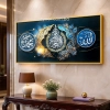 WR751-6-Ayatul Kursi, Allah, Muhammad Islamic Wall Art with Resin Encased Glittering Stone and Aluminium Frame (1)