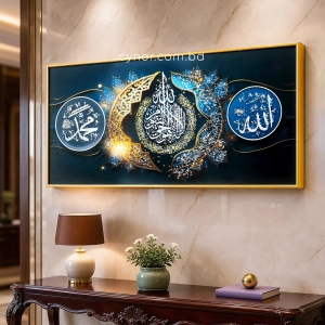 WR751-6-Ayatul Kursi, Allah, Muhammad Islamic Wall Art with Resin Encased Glittering Stone and Aluminium Frame (1)