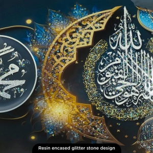 WR751-6-Ayatul Kursi, Allah, Muhammad Islamic Wall Art with Resin Encased Glittering Stone and Aluminium Frame (3)