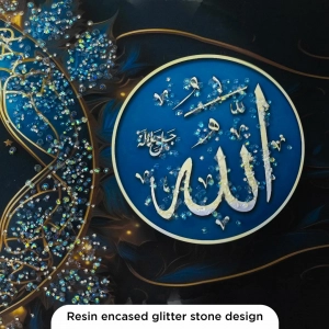 WR751-6-Ayatul Kursi, Allah, Muhammad Islamic Wall Art with Resin Encased Glittering Stone and Aluminium Frame (5)