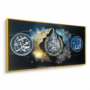 WR751-6-Ayatul Kursi, Allah, Muhammad Islamic Wall Art with Resin Encased Glittering Stone and Aluminium Frame (8)