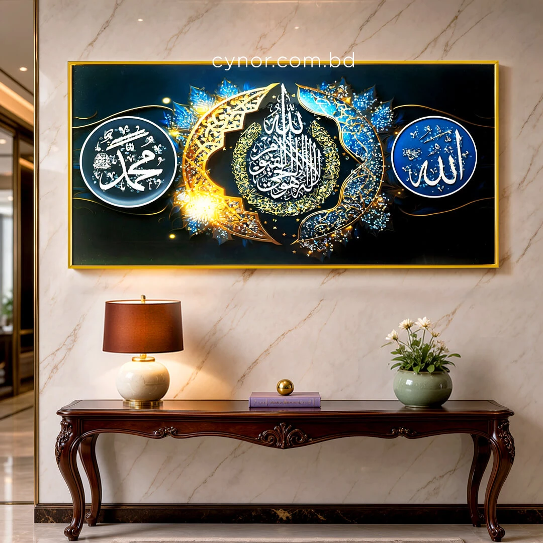 WR751-6-Ayatul Kursi, Allah, Muhammad Islamic Wall Art with Resin Encased Glittering Stone and Aluminium Frame (9) WR751-6-Ayatul Kursi, Allah, Muhammad Islamic Wall Art with Resin Encased Glittering Stone and Aluminium Frame (9)