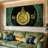 WR753-3-Green Arabesque Ayatul Kursi, Allah, Muhammad Calligraphy with Resin Encased Glittering Stone Aluminium Frame (1)
